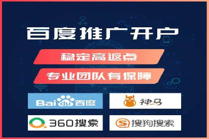 竞价开户的转化率提升秘诀揭秘